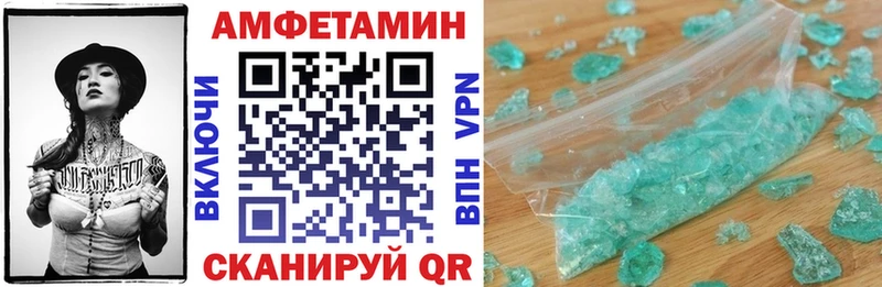 АМФЕТАМИН VHQ  площадка официальный сайт  Томилино  hydra ССЫЛКА 