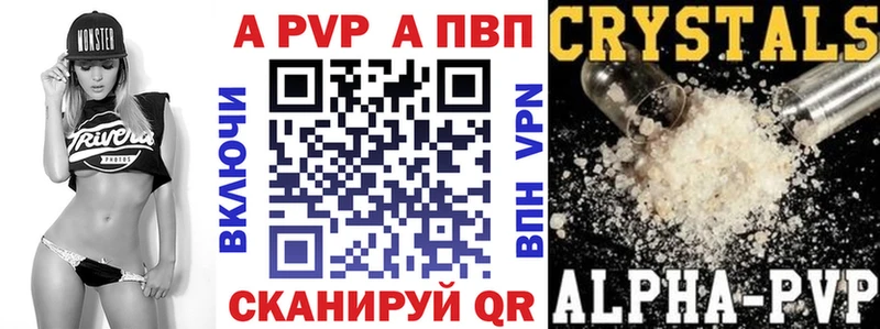 Alpha-PVP кристаллы  Томилино 