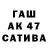Первитин винт Arthur Tomashewski