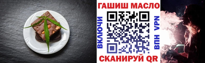 блэк спрут ТОР  цена   Томилино  Canna-Cookies конопля 