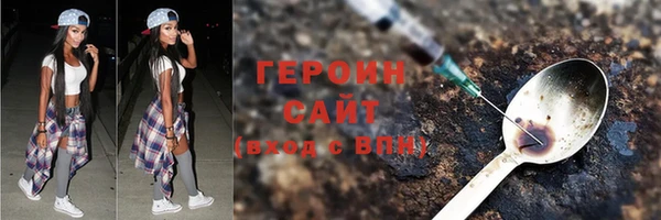 твердый Медногорск