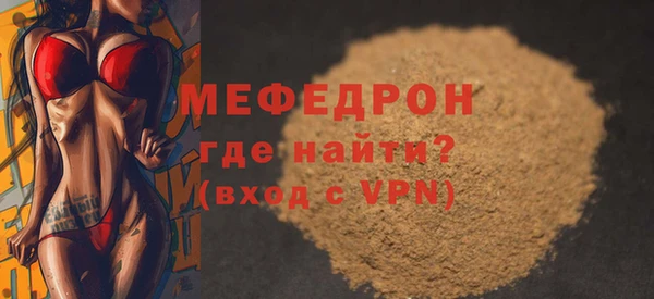 крисы Мегион