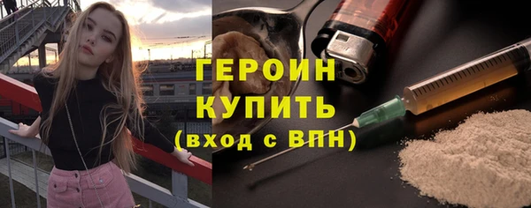твердый Медногорск