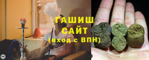 твердый Медногорск
