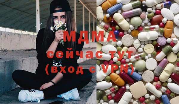 спиды Магадан