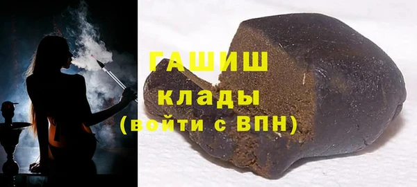 спиды Магадан