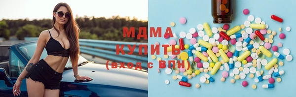 твердый Медногорск