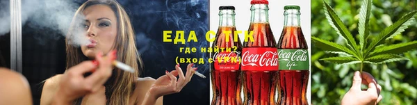 spice Медвежьегорск