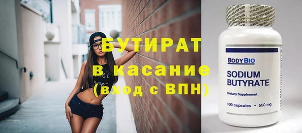 шишки Магас