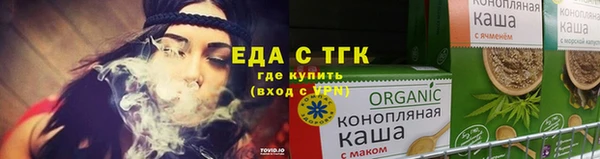 тгк Майский