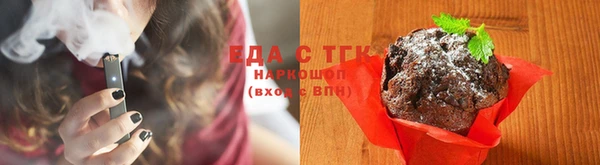 твердый Медногорск