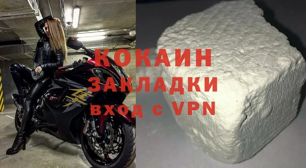спиды Магадан