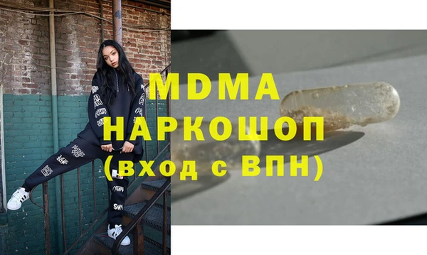 твердый Медногорск