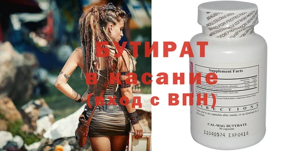 крисы Мегион
