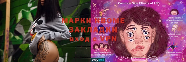 твердый Медногорск