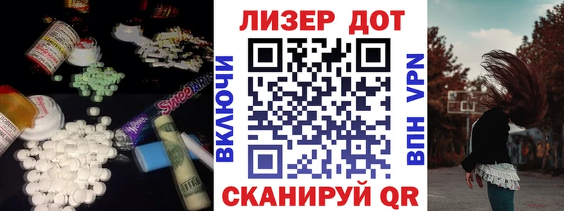 ЛСД экстази кислота  Томилино 