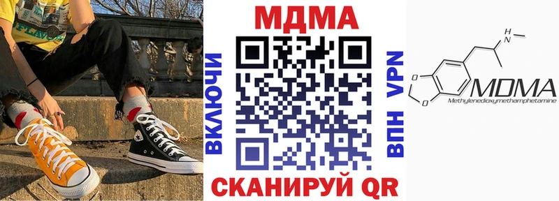 МДМА VHQ  Томилино 