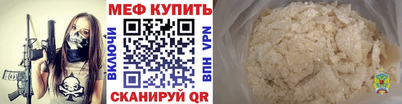 omg как зайти  наркошоп  Томилино  Меф mephedrone 