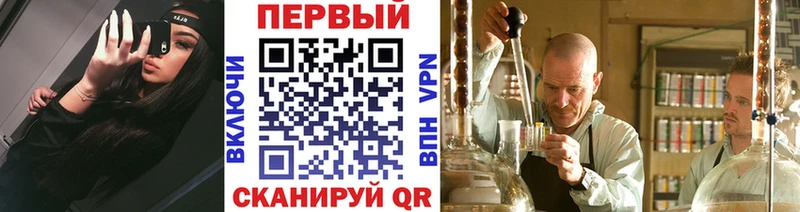 Метамфетамин Methamphetamine  Томилино 