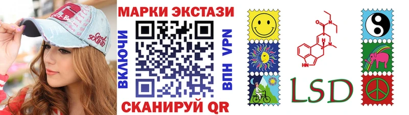 Наркотические марки 1500мкг blacksprut маркетплейс Томилино