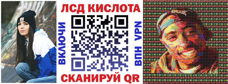 Марки N-bome 1,8мг Томилино