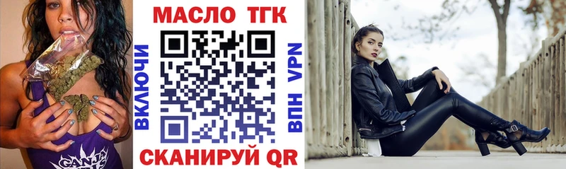 где продают   Томилино  MEGA ССЫЛКА  Дистиллят ТГК Wax 